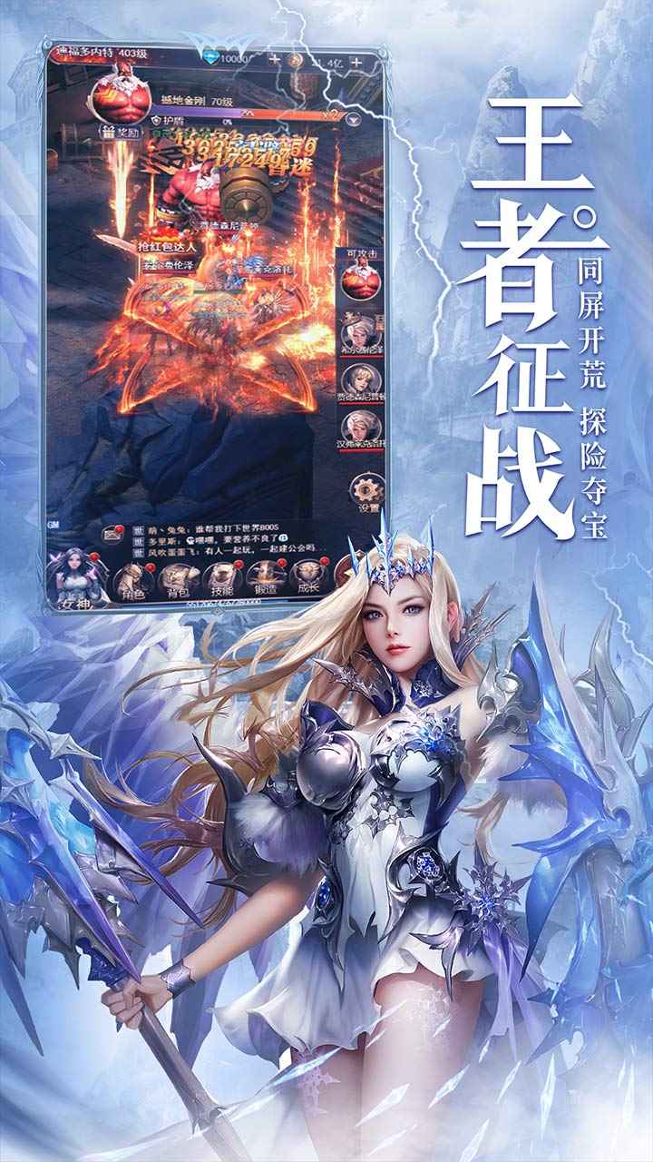 游戏手游角色扮演类(游戏推荐手游角色扮演网游)