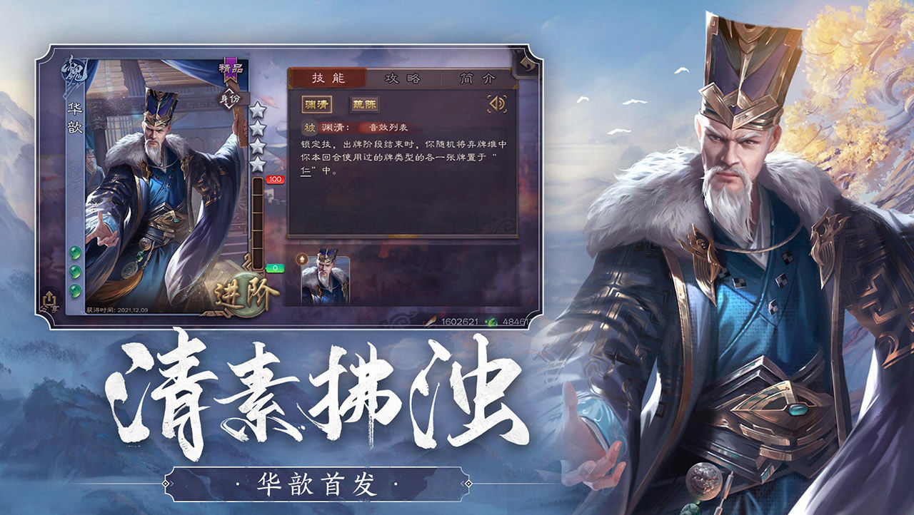 包含三国杀游戏资讯官网在哪的词条