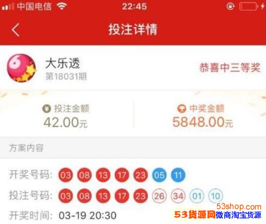 天天彩票app官方免费下载(天天彩票app官方免费下载安装)