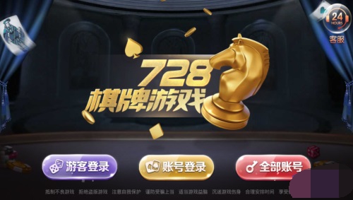 推荐个靠谱的捕鱼平台的简单介绍