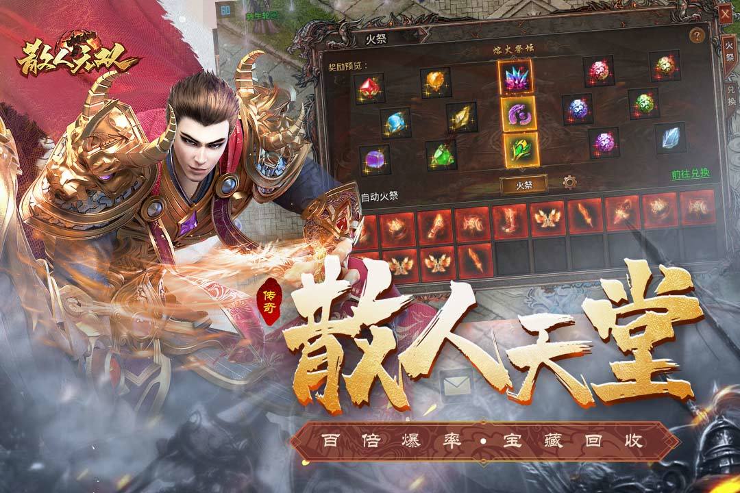 新手打金手游(什么游戏适合新手打金)
