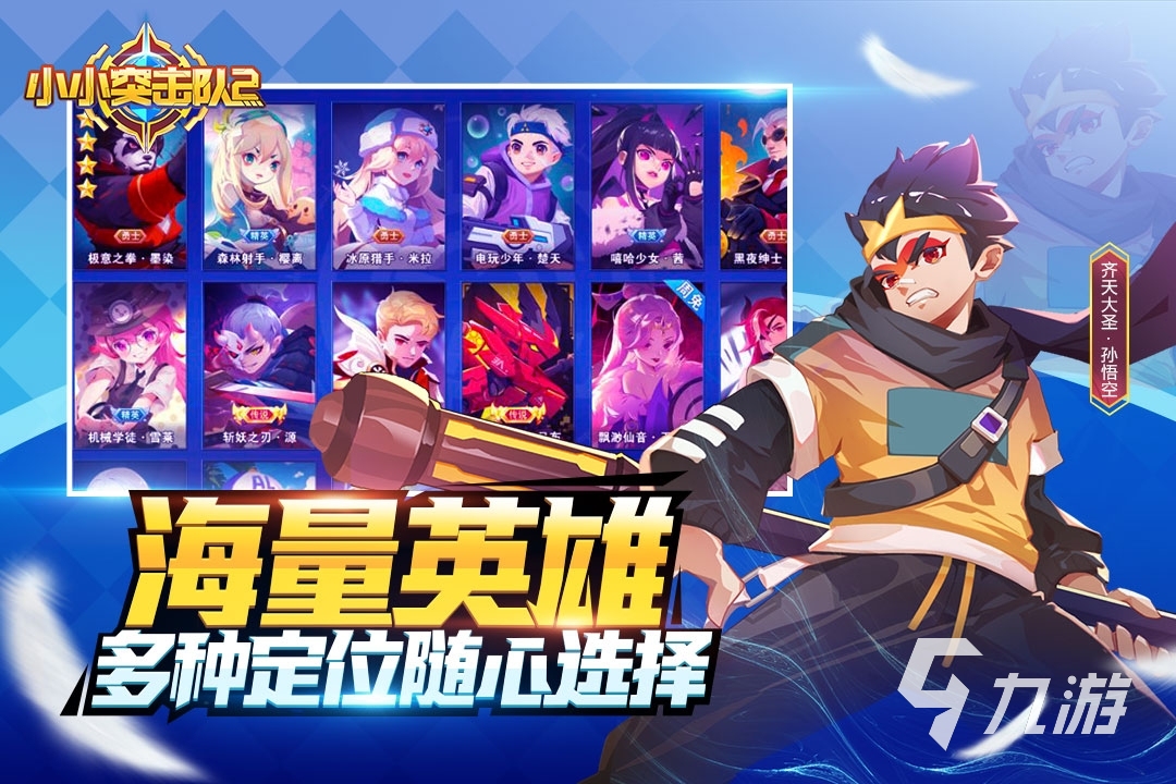 2022手游排行榜前十名网游(2022手游排行榜前十名网游游戏)