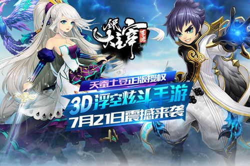 2022手游排行榜前十名网游(2022手游排行榜前十名网游游戏)