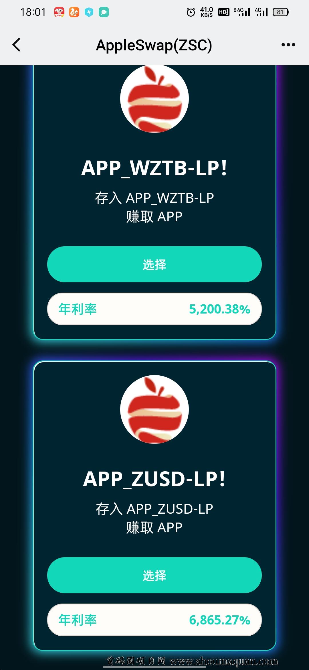 tp钱包挖矿(tp钱包挖矿地址)