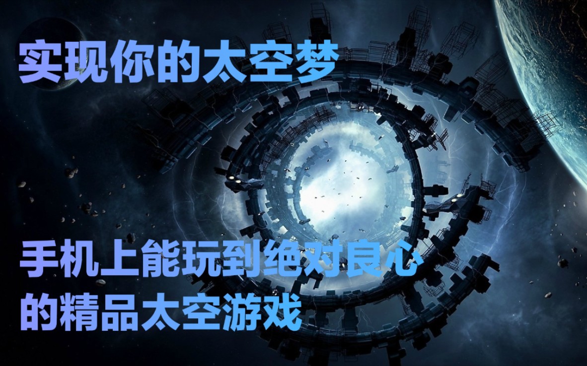 比较好玩的手游良心推荐(比较好玩的手游良心推荐2020)