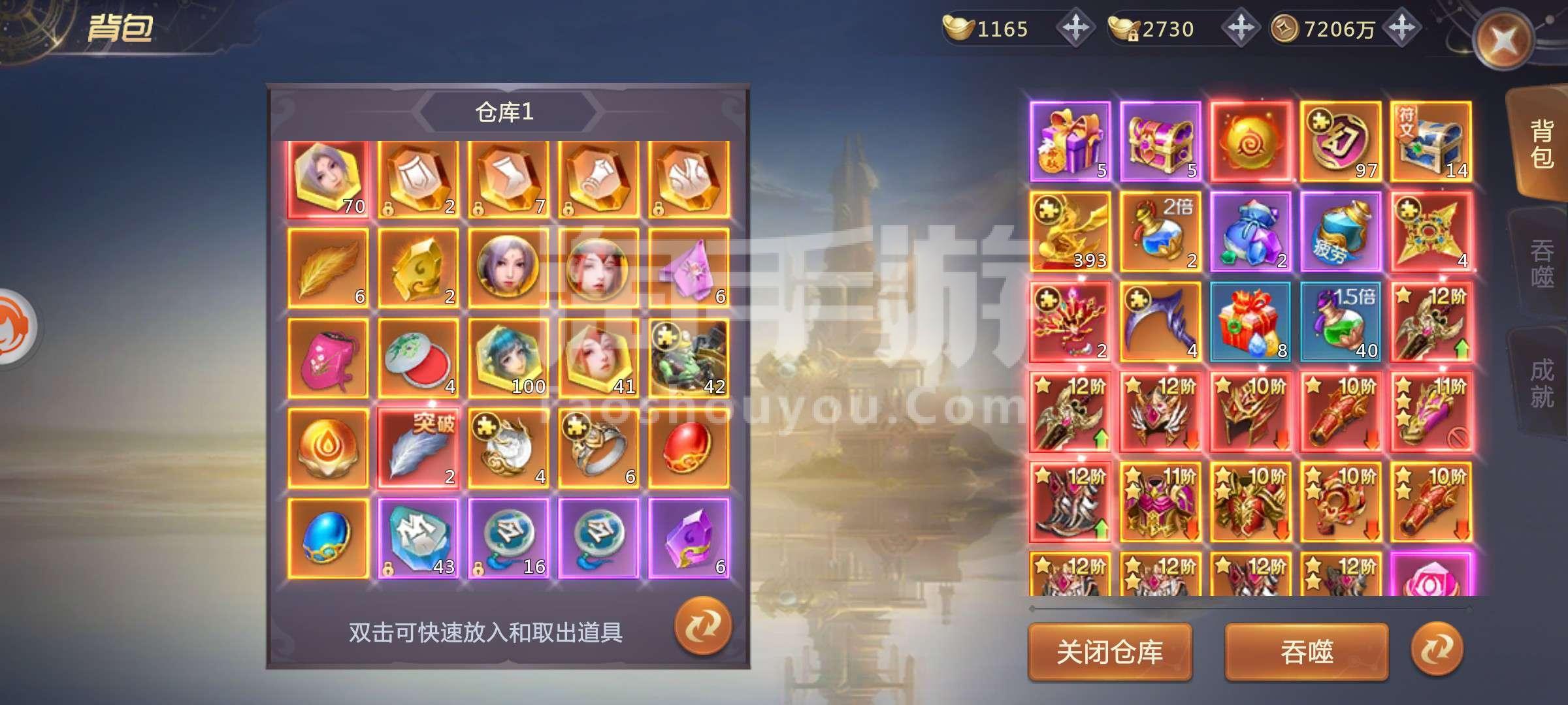 剑魂online手游官网礼包(剑魂online手机版激活码礼包码)