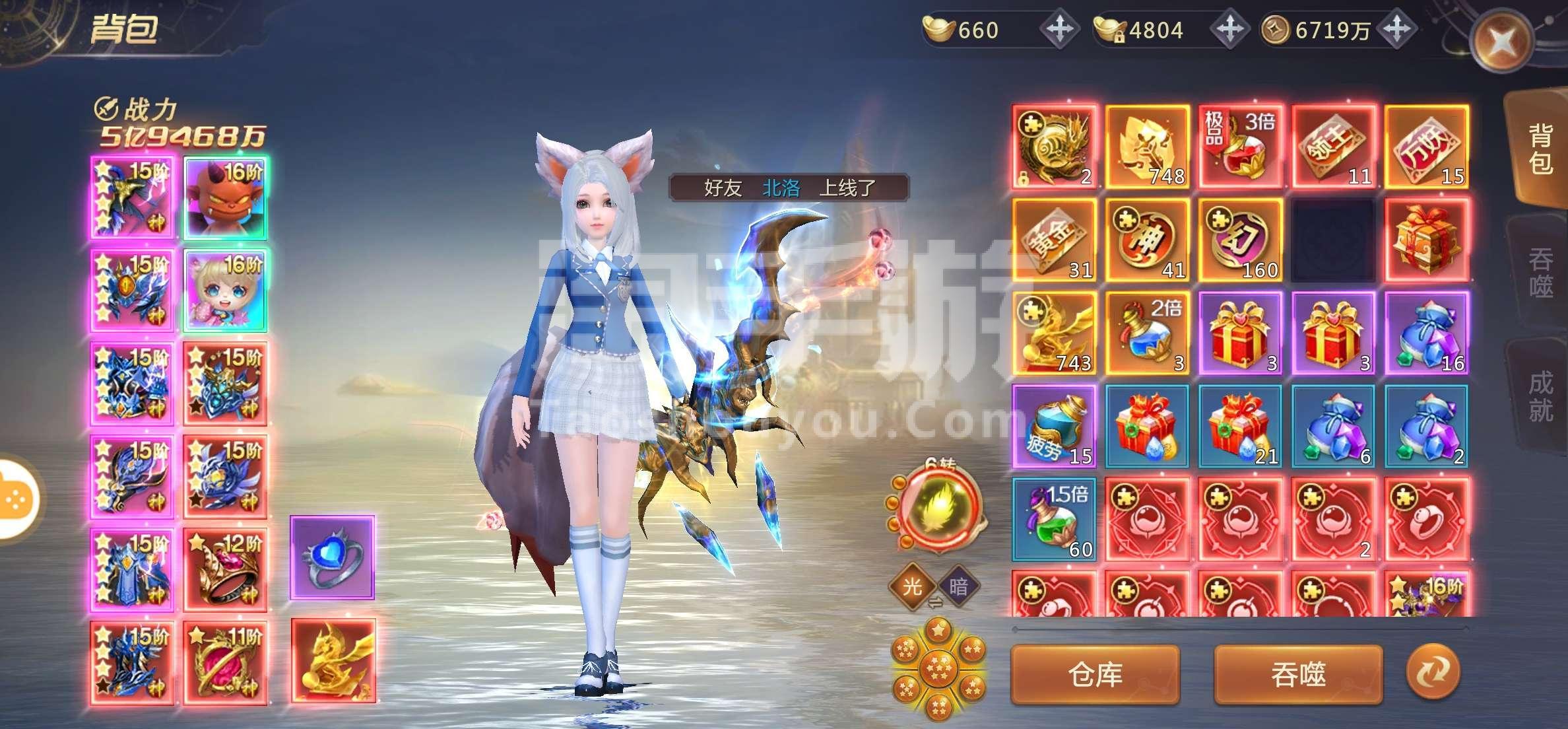 剑魂online手游官网礼包(剑魂online手机版激活码礼包码)