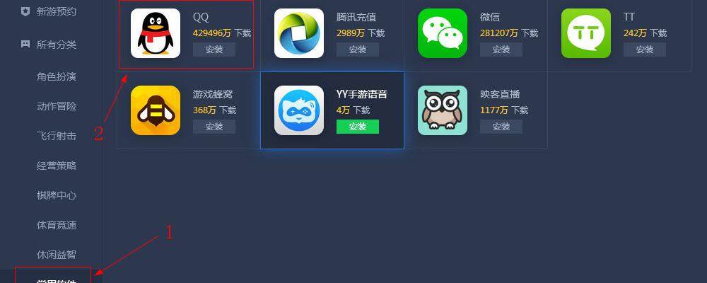 包含腾讯手游助手游戏下载失败怎么办的词条