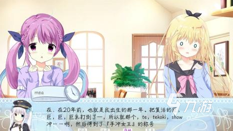 galgame游戏下载平台(galgame手游下载平台推荐)