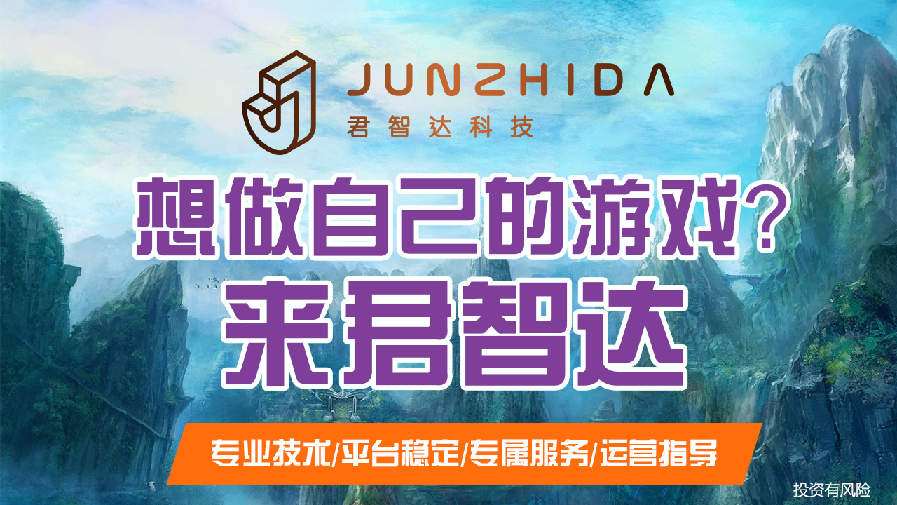 一元手游平台靠谱吗(一元手游平台官网下载)