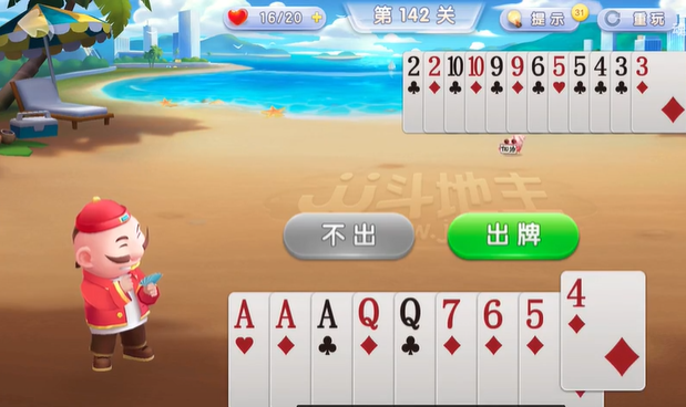 包含JJ斗地主经验值怎么看的词条