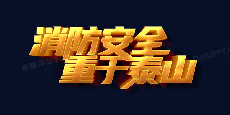 泰山水果机软件下载(水果机遥控器软件下载)