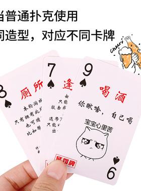 4～6人好玩的酒桌扑克牌游戏的简单介绍