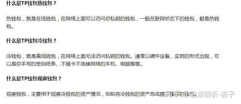 tp钱包如何转币(tp钱包转币转错了能找回吗)