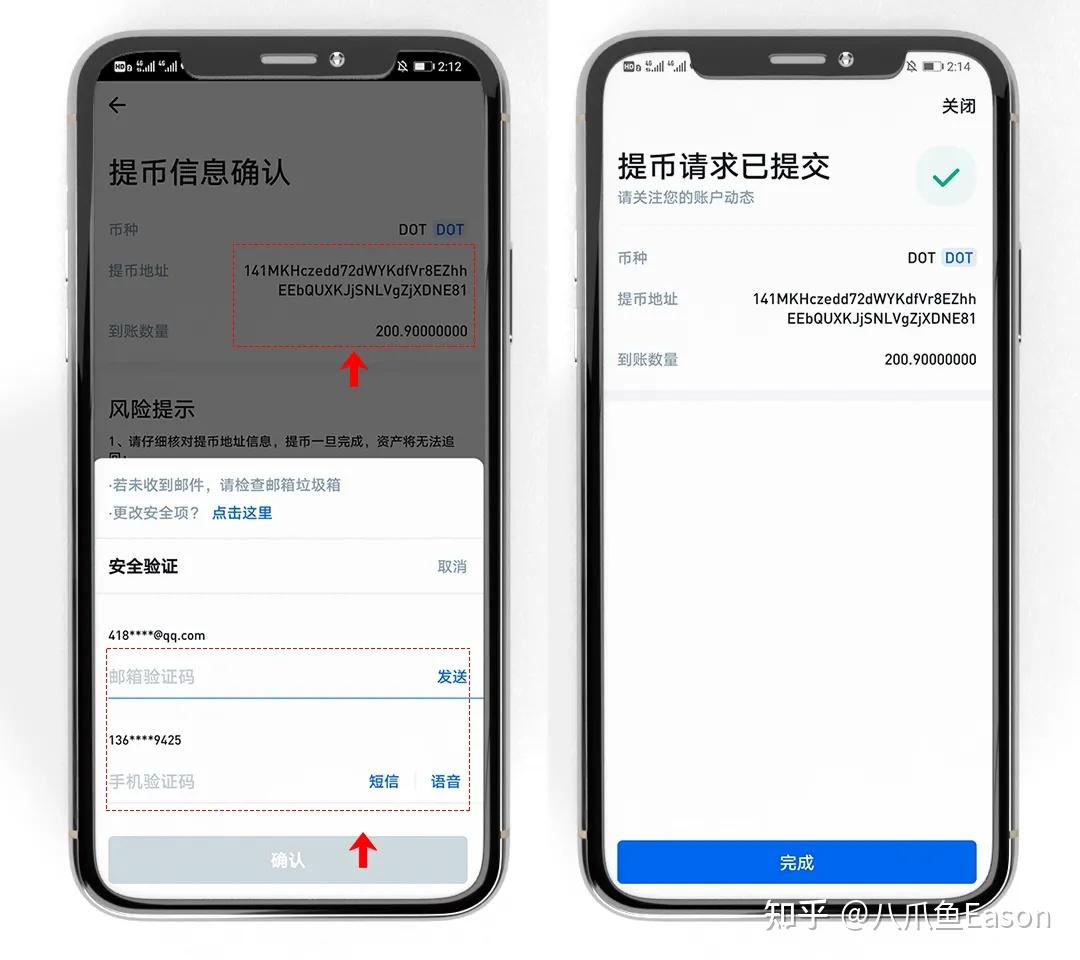 tp钱包如何转币(tp钱包转币转错了能找回吗)