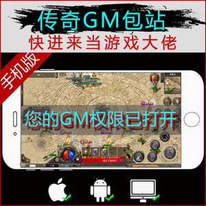 手游盒子gm版(手游盒子排行榜第一)