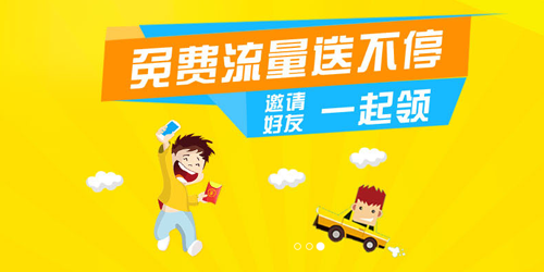 流量可以转赠给别人吗(手机流量可以转赠给别人吗)