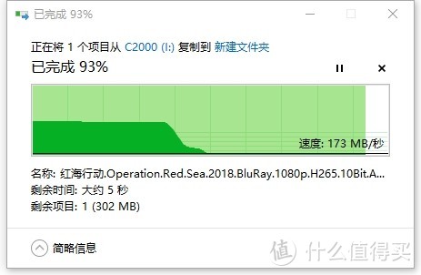 关于游戏玩家应该选蓝盘还是紫盘的信息