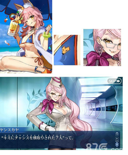 攻略芙芙(攻略芙芙林向南)