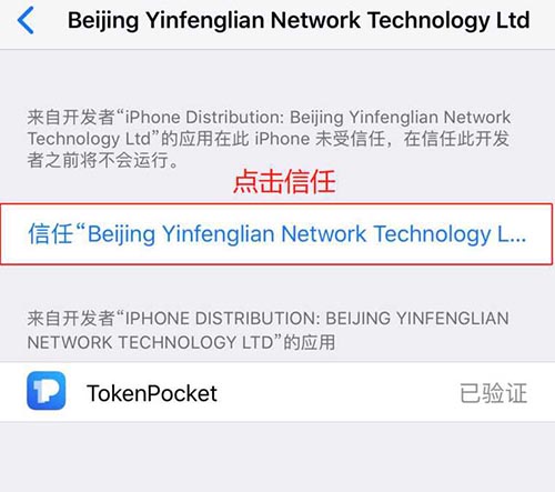 tp钱包如何重新登录(tp钱包在哪里切换账户)