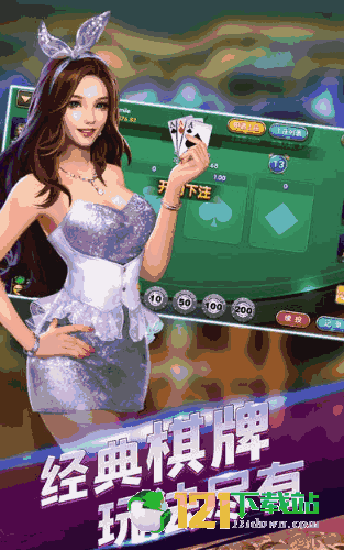 泰山水果机apk(泰山水果机单机版免费)