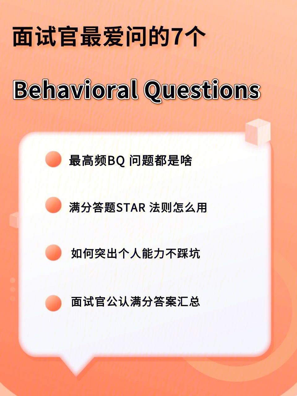 behavior与action(behavior与action的区别)