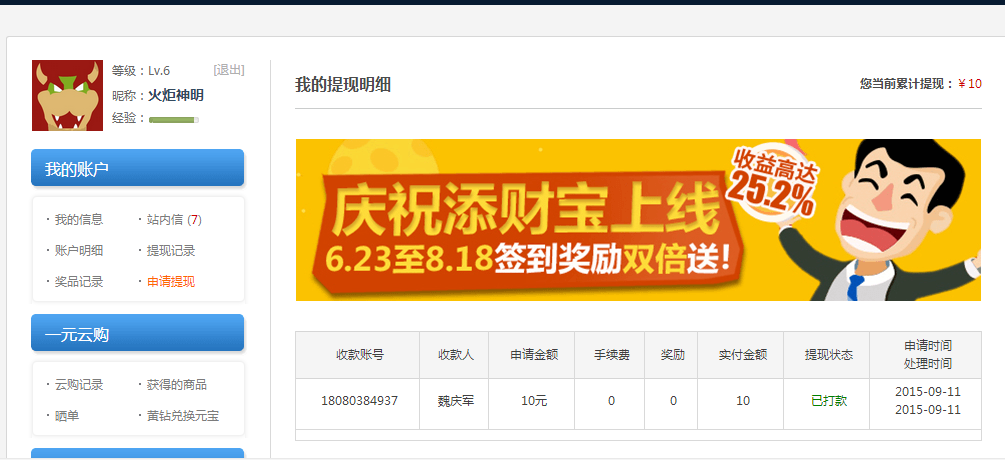 可以qq提现的赚钱游戏(可以提现的赚钱游戏软件)