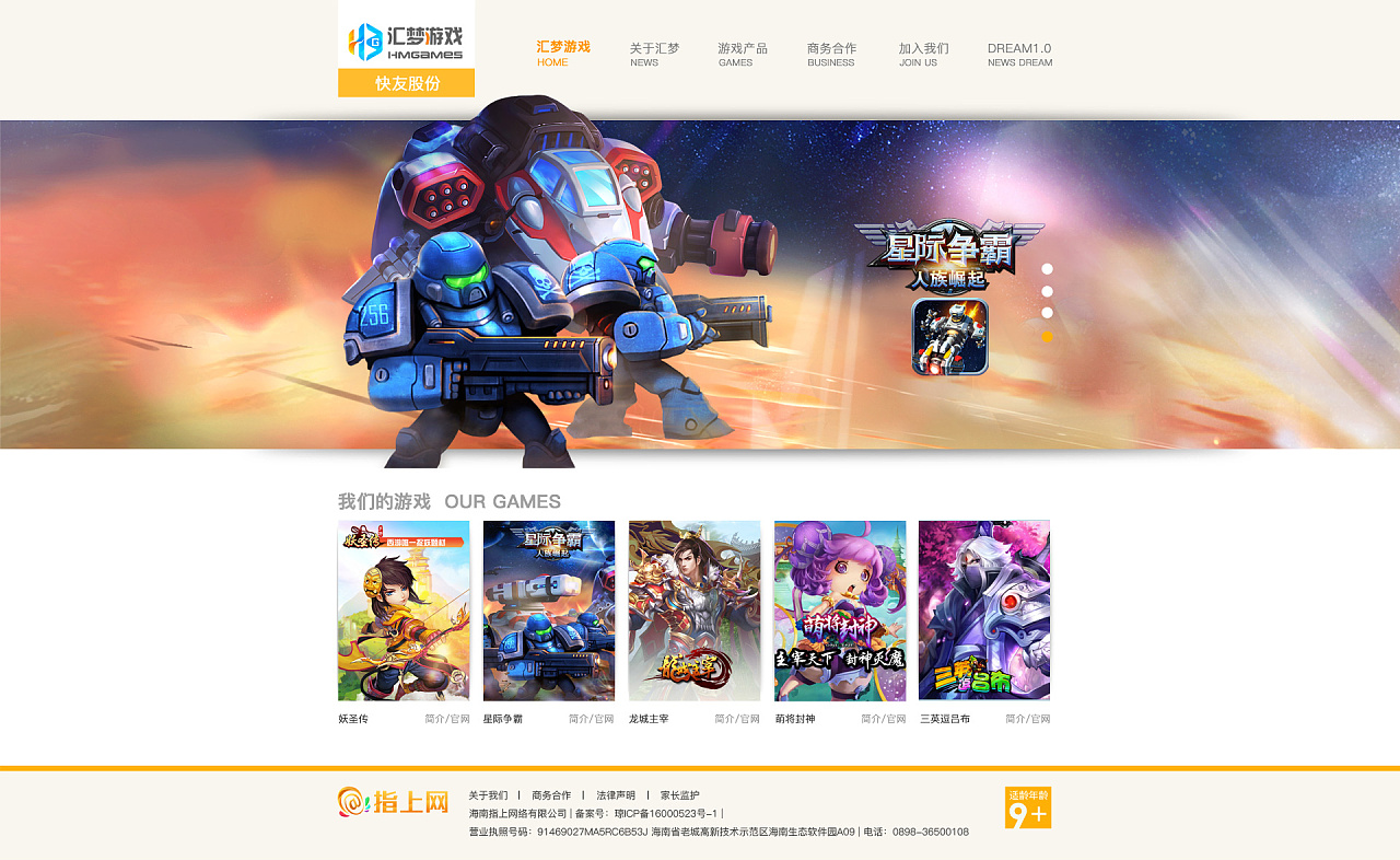 pc游戏玩家年龄(pc游戏玩家年龄限制多大)