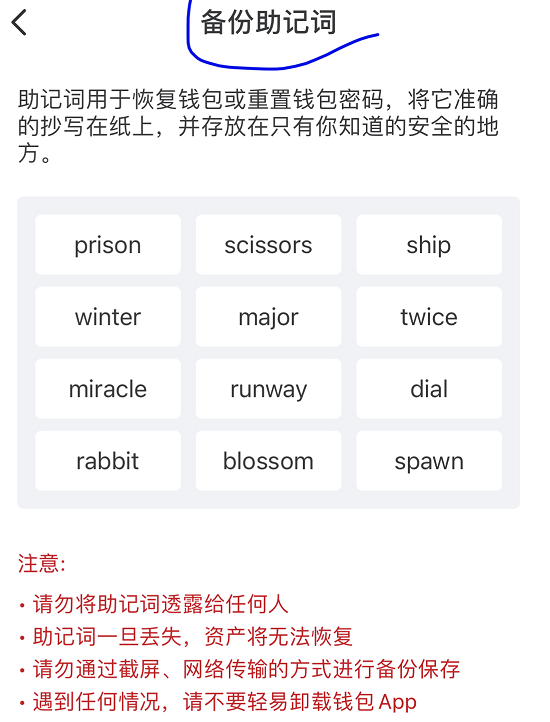 tp钱包被盗立案(tp钱包资产莫名其妙被盗)