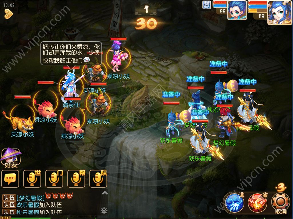 梦幻手游入门怎么玩(梦幻西游手游新手入门)