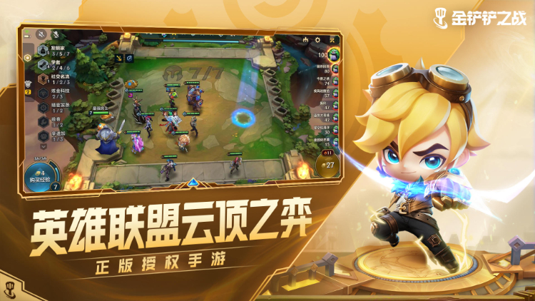 手游什么游戏最好玩(手游什么游戏好玩的游戏)