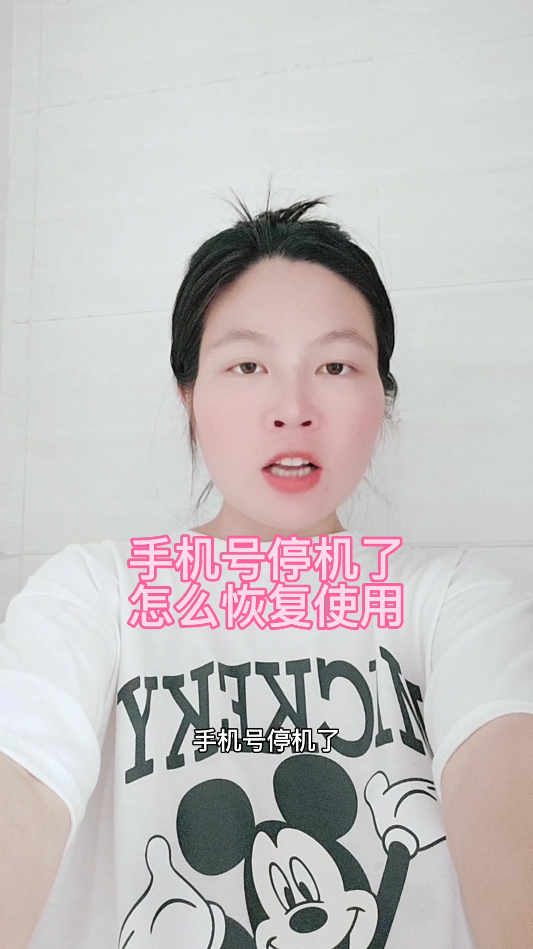 手机号被管理停机是怎么回事(手机号存在风险被停机怎么回事)