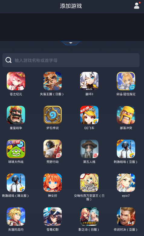 网易游戏app(网易游戏app叫什么)