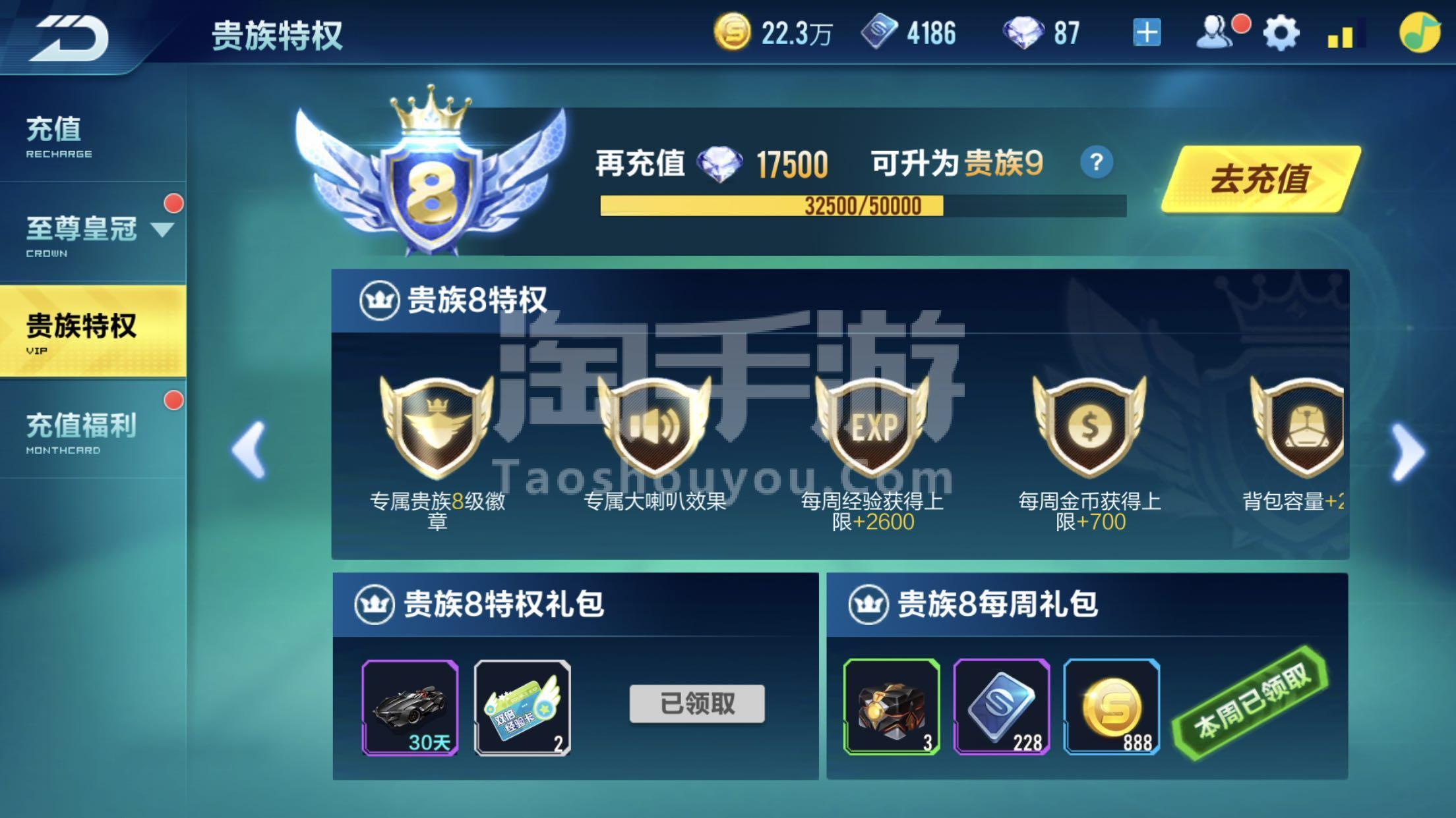 手游怎么申请内部账号(梦幻西游手游内部号申请)