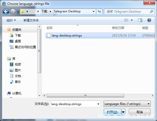 telegreat汉化包(telegreat汉化版下载)