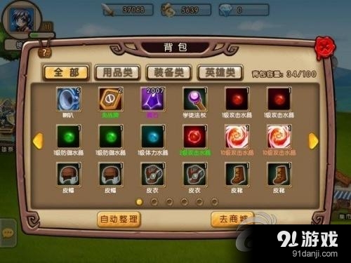 手游精通(精通怎么算)