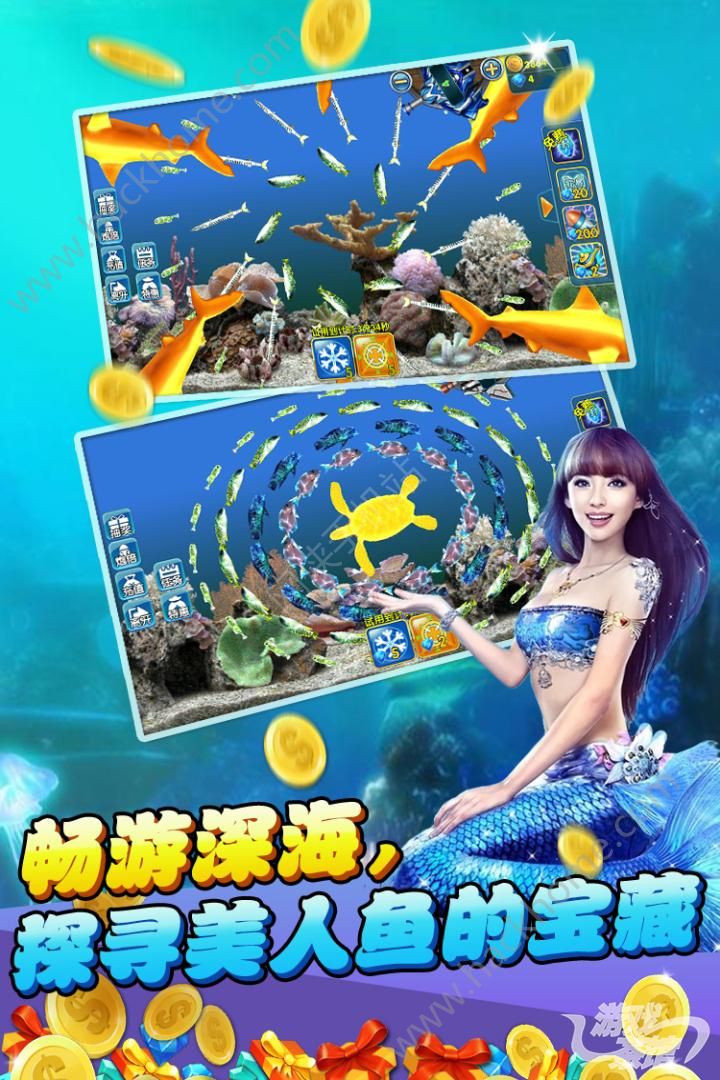 捕鱼无限内购破解版下载安装(捕鱼破解版无限金币无限钻下载)