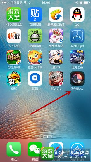 软天空ios版下载(软天空下载ios版2020年)