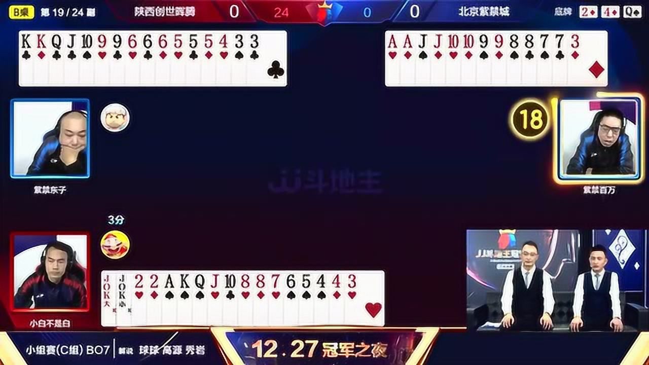 斗地主中什么是顺子(斗地主顺子规则及玩法)