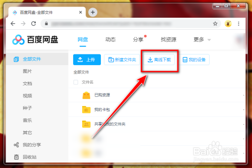 百度app下载链接(百度app下载链接怎么打开)