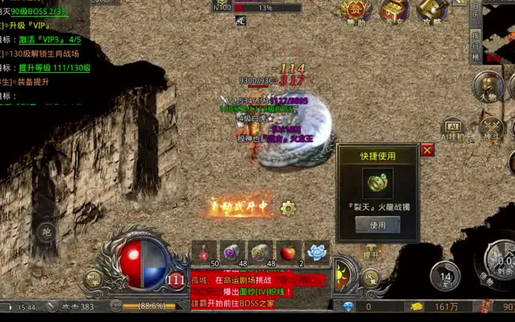 十大公认的不氪金传奇手游(十大公认的不氪金传奇手游苹果版本)