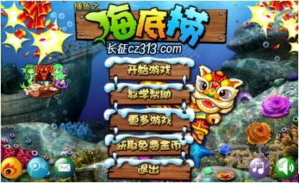 关于平台捕鱼漏洞破解软件的信息