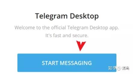 关于Telegram代码怎么买的信息