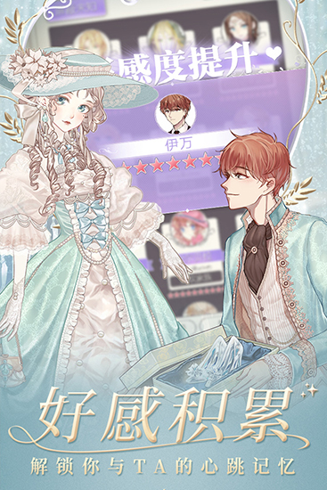 touchitrikka游戏下载(touch it rikka 游戏)