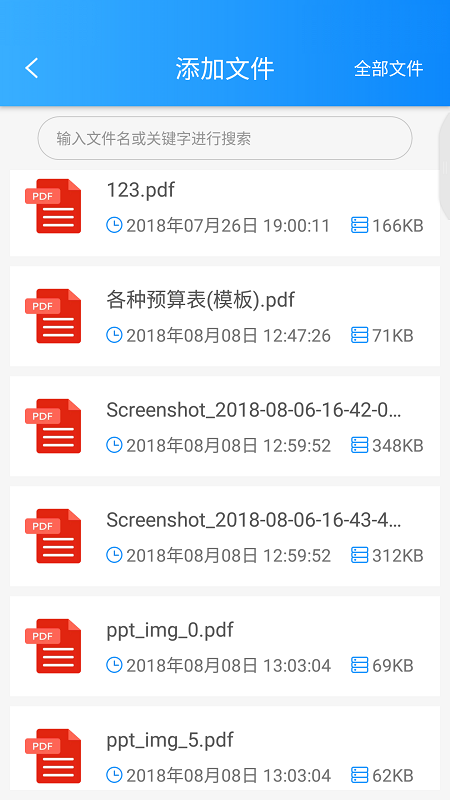 as2in1软件在哪下载的简单介绍