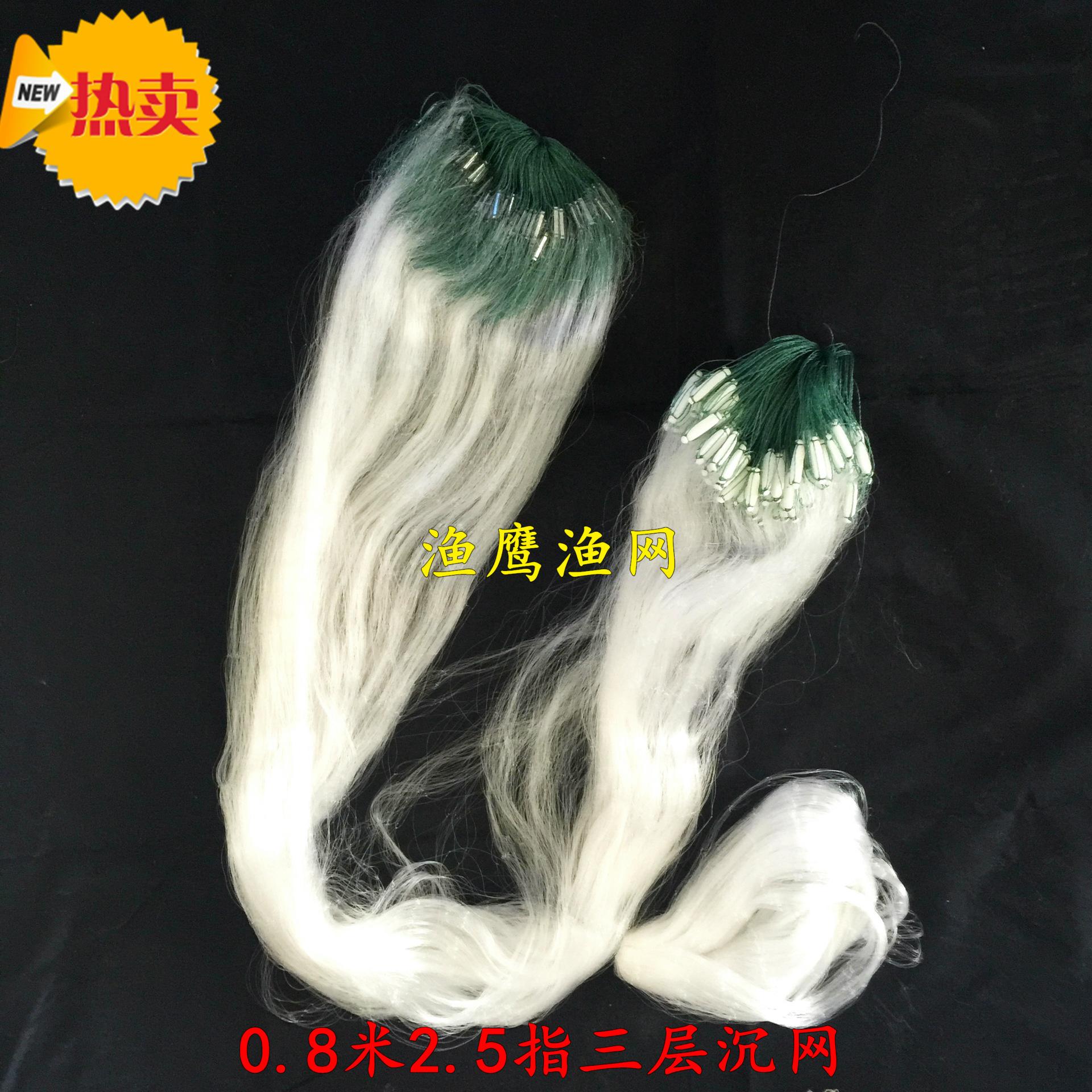 怎么捕鱼网纱破洞的简单介绍