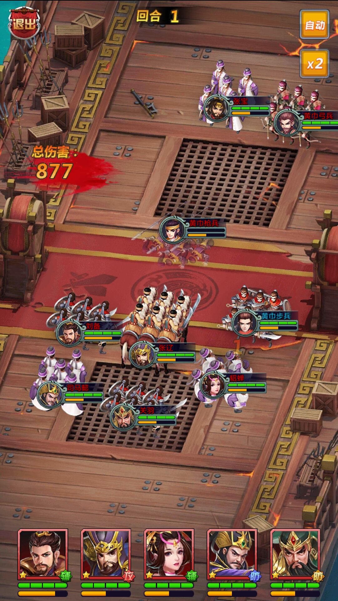 三国类手游(最新三国类手游)