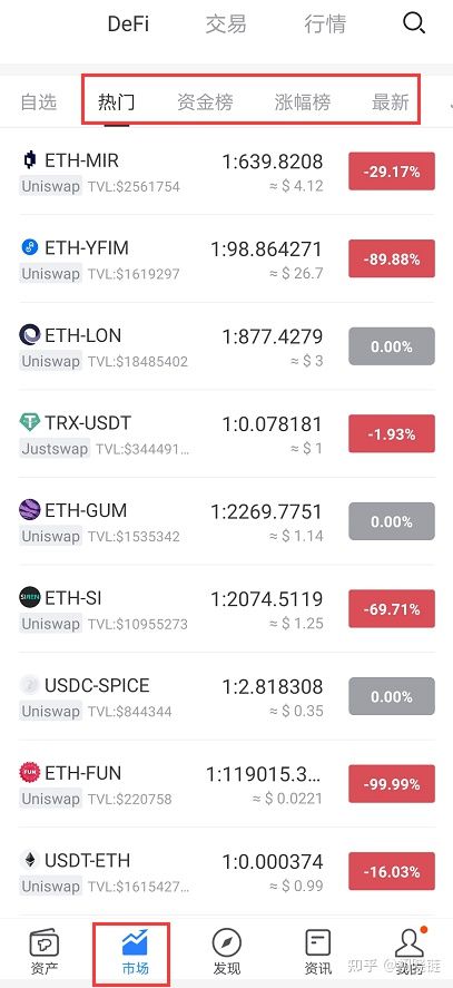 tp数字钱包官网下载(tp数字钱包官网下载r)