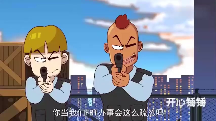 开心锤锤全集搞笑(开心锤锤全集搞笑短视频免费观看)