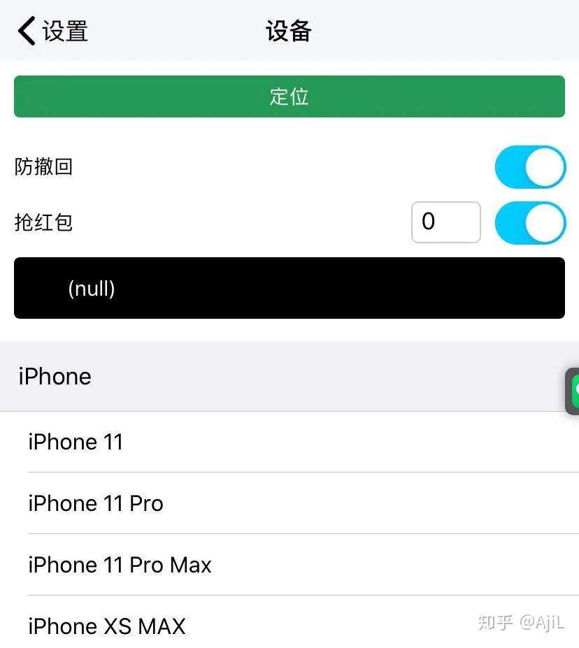 ios注入插件(注入插件功能下载)